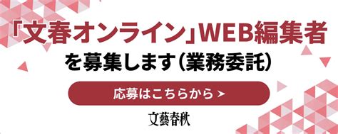 吉原 事件 どこの店|《吉原刺殺事件》「母は間違っているとは思わない。。